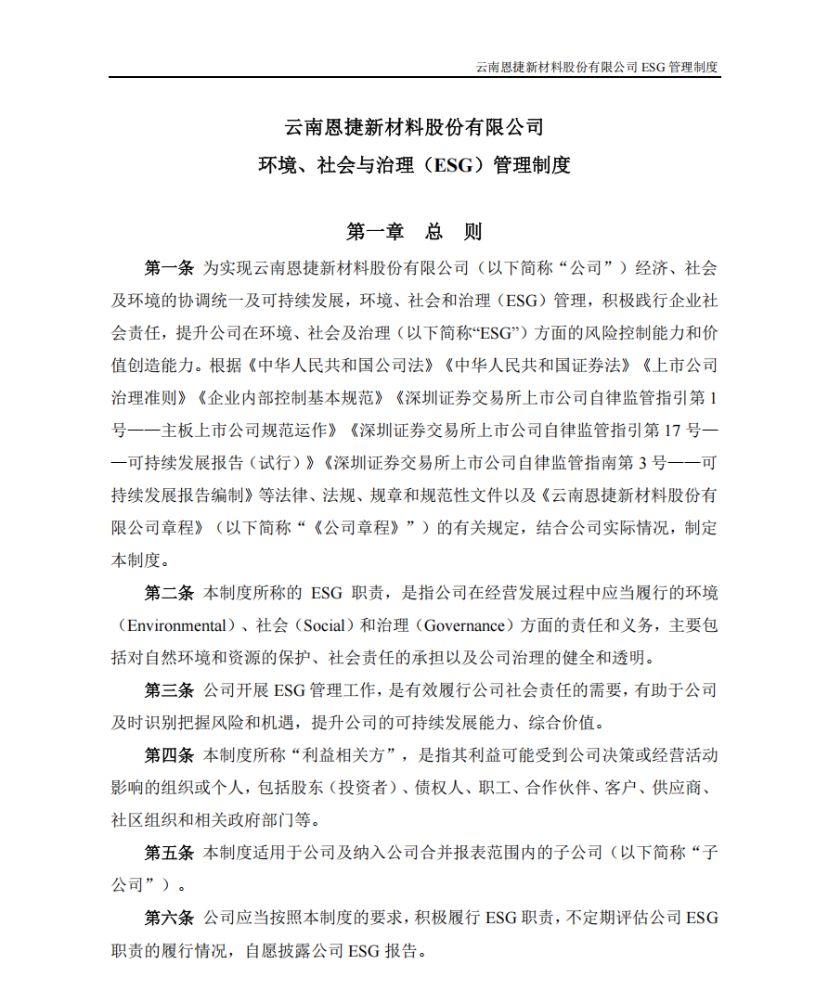 bjl平台·(中国)集团